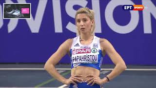 Paraskevi Papachristou Triple Jump  Greek Beauty Vol1 [upl. by Aicilana]