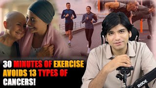 30 minutes of exercise avoids 13 types of cancers  Dr Affan Qaiser [upl. by Ennyroc]