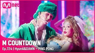 HyunAampDAWN  PING PONG Comeback Stage  엠카운트다운 EP724  Mnet 210909 방송 [upl. by Tijnar]