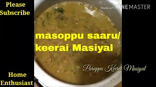 Paruppu Keerai MasiyalChakota Soppu [upl. by Dyl]