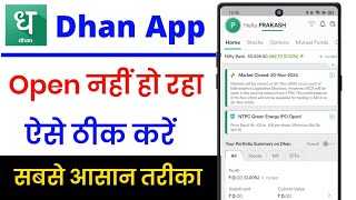 dhan app open nahi ho raha hai  how to fix dhan app open problem [upl. by Tabb]