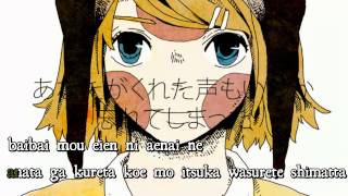 【Karaoke】 Donut Hole 《on vocal》 Hachi ／ GUMI [upl. by Hanford]