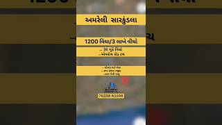 Land for sale in gujarat India  real estate in gujarat India landforsale in realestate gujarat [upl. by Euqinomad]