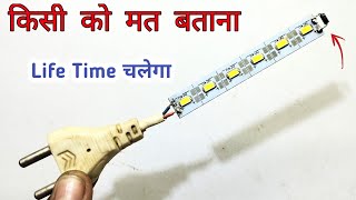 Direct 220v Ac से 5v Dc लाइट को जलाए  5v Led को Ac से कैसे जलाए  how to make 5v dc circuit [upl. by Dalpe]