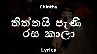 CHINTHY  තිත්තයි පැණි රස කාලා  Thiththai Panirasa Lyrics [upl. by Annohs245]