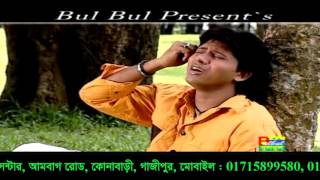 Hridoy tare Sonno kore  Emon Khan  Kew Buje Na Moner batha  Bulbul Audio Center [upl. by Scully]