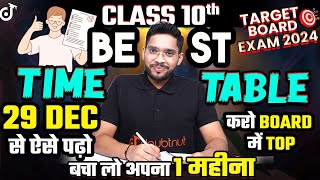 Class 10 Target Board Exam 2024 🎯 Best Time Table 29 Dec से  Amit Sir class10preparation [upl. by Iahcedrom]