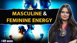 Masculine and Feminine Energy [upl. by Sholes]