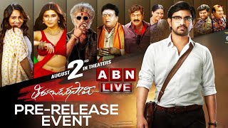 🔴LIVE  Tiragabadara Saami Pre Release Event LIVE  Raj Tharun Malvi Malhotra  Ravi Kumar  ABN [upl. by Eiramenna]