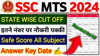 SSC MTS Expected Cut Off 2024  SSC MTS 2024 Expected Cut Off  SSC MTS Cut Off 2024 [upl. by George]