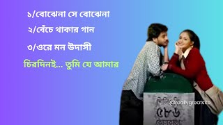 chirodini Tumi je Amar old bengali songmemestyle shortfeed oldisgold bengali sooviralshort [upl. by Nauht63]