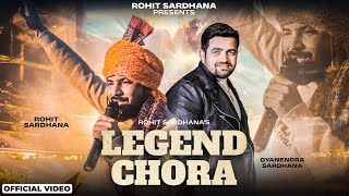 Legend Chora  Rohit Sardhana  Gyanender Sardhana New Song 2023 [upl. by Priest]