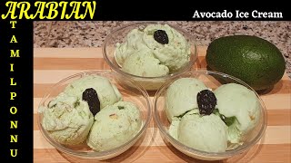 Avocado Ice Cream Recipe In Tamil  Homemade Ice Cream3 Ingredients Avocado Ice Cream  ATP [upl. by Yvad]