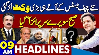 Imran Khans Shocking Reaction to Justice Yahya Afridis Nomination as New CJP  9AM Headlines  PTI [upl. by Caddaric186]