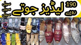 ladies shoes Ladies Fancy Boots Abdullah Ansari Lady Shoes Wholesale Market Mahjirabad Lahore [upl. by Mandelbaum]