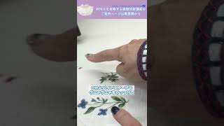 襟つけの成否を見分けるポイント0109 ハンドメイド ソーイング sewing 洋裁 [upl. by Nivad]