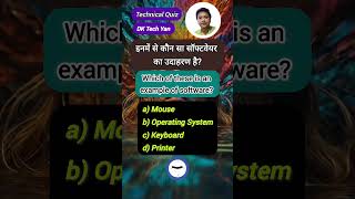 Quiz 12 Operating system computer education viralshorts [upl. by Alrich541]