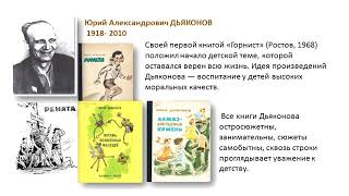 «Родной земли многоголосье»  краеведческие программы библиотеки [upl. by Slotnick]