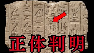 【解禁】アヌンナキが教えた驚愕の事実 シュメール文明が示す人類の起源と未来への警鐘【都市伝説 ミステリー 宇宙人 二ビル 】 [upl. by Nomyt955]