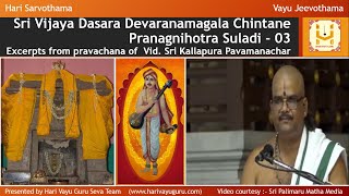 Sri Vijaya Dasara Devaranamagala Chintane  Pranagnihotra Suladi  03 [upl. by Tigram]