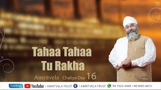 Amritvela Kirtan Darbar  Tahaa Tahaa Tu Rakha  16th Oct 2019 [upl. by Elleiad]