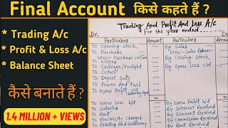 quot Trial Balancequot Preparation in Financial Accounting [upl. by Raphaela495]