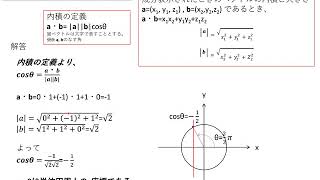 筑波大学医学部医学類学士編入試験に挑戦してみた① [upl. by Newbill705]