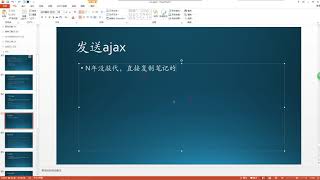 48 什么是XSS 发送ajax 实现跨域 [upl. by Undine973]