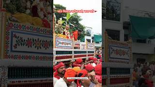 070 Bharat Milap Nati Imli Varanasi 2024  bharatmilap spiritualindia ytshorts viralshorts [upl. by Stoecker]