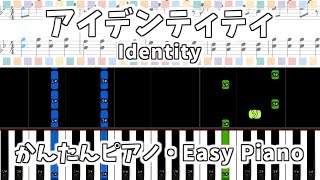 【簡単ピアノ楽譜】アイデンティティ  Kanaria  Identity  Easy Piano Tutorial [upl. by Burkhart]