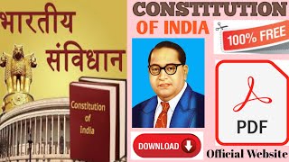 How to download Indian constitution book as PDF भारतीय संविधान को PDF के रूप में कैसे डाउनलोड करें [upl. by Billie]