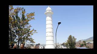 dharahara ko barema janakari धरहरा को बारेमा जानकारि [upl. by Lefkowitz382]