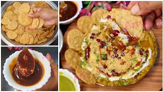 ठेले वाली Papdi Chaat घर परPapdi Chaat Recipeबाजार जैसी दही पापडी चाटChaat RecipeImli ki chutney [upl. by Hazel]