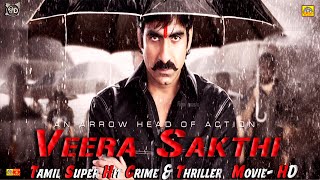 Ravi Teja Blockbuster Movie Veera SakthiTamil Dubbed MovieSouth Indian MovieHD [upl. by Grantham611]