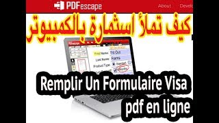 كيف تملأ اسثمارة بالكمبيوتر  Remplir Un Formulaire Visa pdf en ligne [upl. by Arnst]