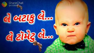 Le Kachuko Le Gujarati Commady Song [upl. by Stephi31]