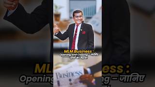 MLM Business Opening and Closing – जानिए दोनों का महत्व 📊🔑  motivation business [upl. by Akilak583]