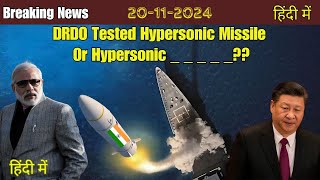 DRDO Tested Hypersonic Missile Or Hypersonic [upl. by Arannahs]