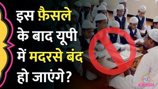 Allahabad High Court की Lucknow बेंच ने UP के Madarsa Education Act को ठहराया असंवैधानिक [upl. by Crosby469]