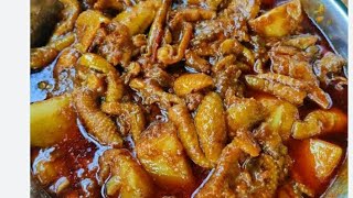 Chicken Skin recipe  Murgir chal ranna recipe  মুরগির ছালের সেরা রান্না।😋😋 [upl. by Llenwad]