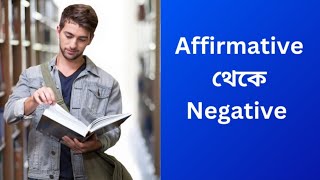 Affirmative to Negative sentences  Affirmative থেকে Negative এ পরিবর্তন [upl. by Reviere755]