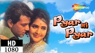 Pyar Hi Pyar 1969 HD Dharmendra  Vyjayanthimala  Pran  Mehmood  Helen  Superhit Movie [upl. by Ardussi969]