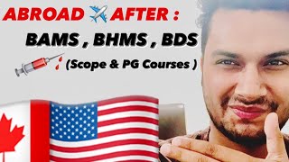 Abroad after BAMS BDS BHMS  Scope after bams bds doctor  PG MD in Canada UK Australia [upl. by Vinny]