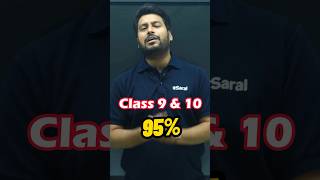 How to Solve RD Sharma amp RS Aggarwal Quickly 🔥class10 class9 rdsharma rsaggarwal esaral [upl. by Eidnil194]