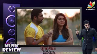 Romeo Juliet Song Review  Jayam Ravi Hansika DImman  Dandanakka Thoovaanam Adiye Ivale [upl. by Wind]