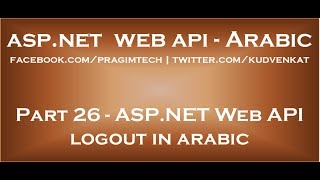 ASP NET Web API logout in arabic [upl. by Aisset]