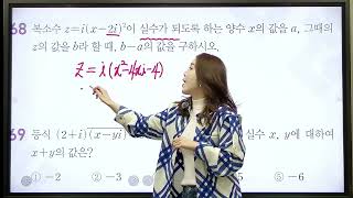 공통수학1 개념원리 p 92연습문제 step 1 [upl. by Ardnaeel331]