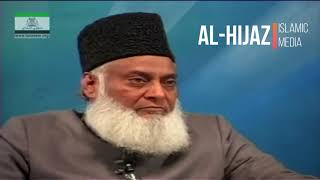 Islam Mein Aurat Ke Huqooq Speech By DR ISRAR AHMED [upl. by Julietta]