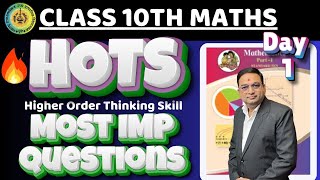 HOTS Series 1  Class 10th Mathematics hotsquestions class10thmaths [upl. by Troyes]