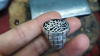 silver ring with Hussain engraved  silver ring yt silverring silver TrendingJewellery123 [upl. by Cardon]